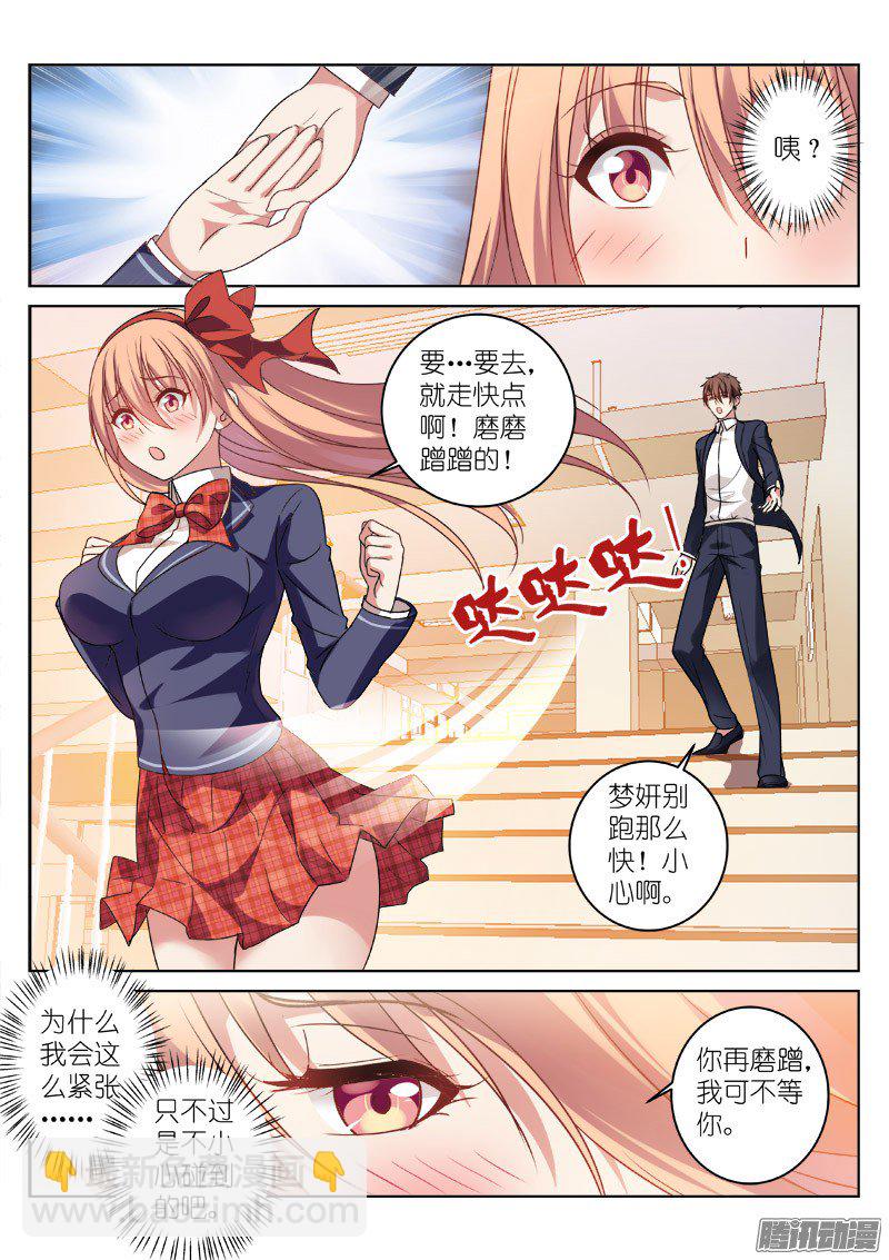 031-第31话