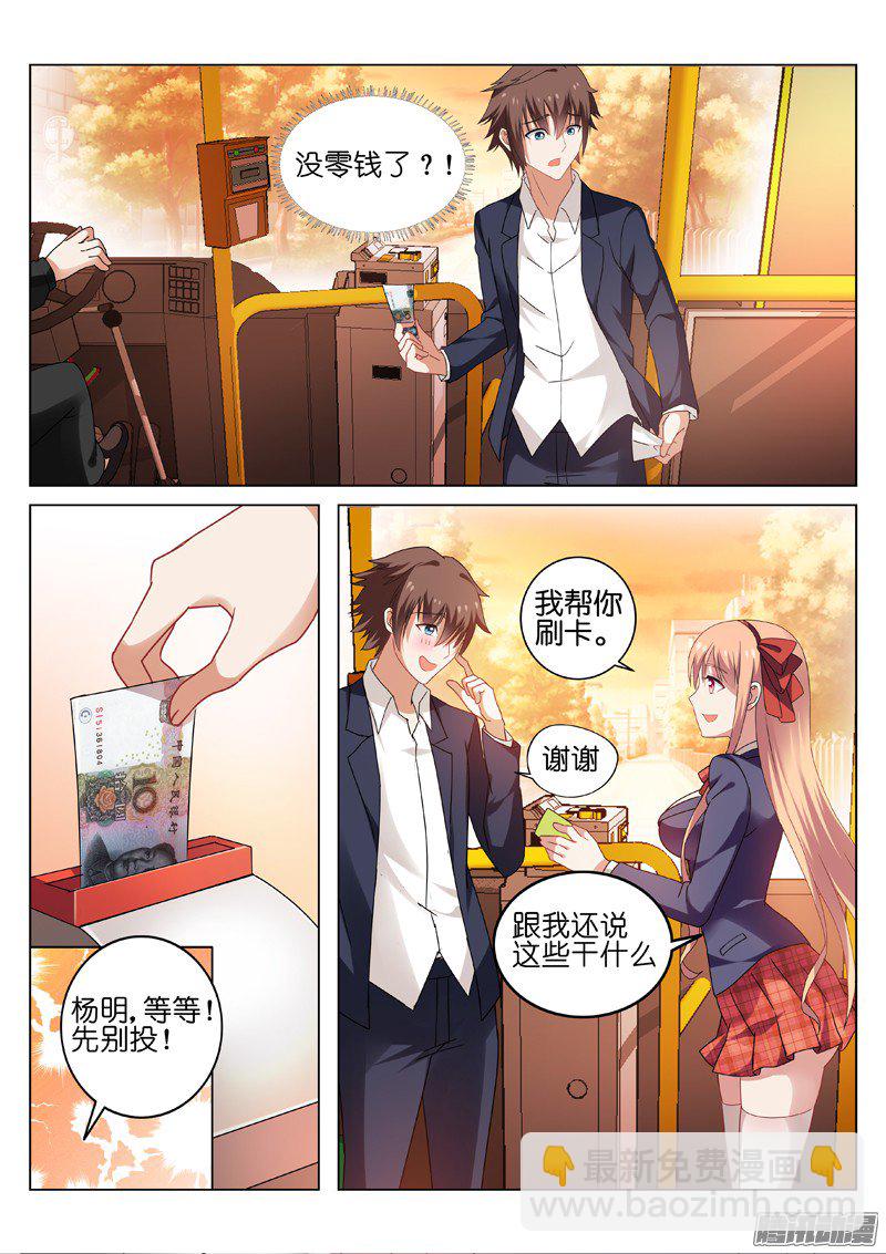 033-第33话