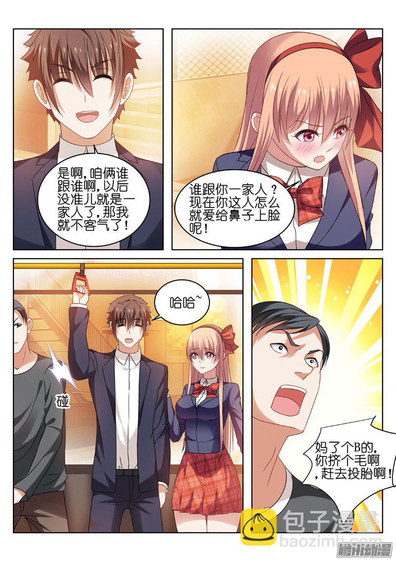 033-第33话