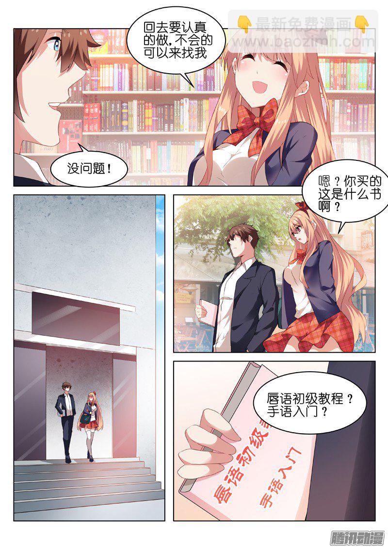 035-第35话