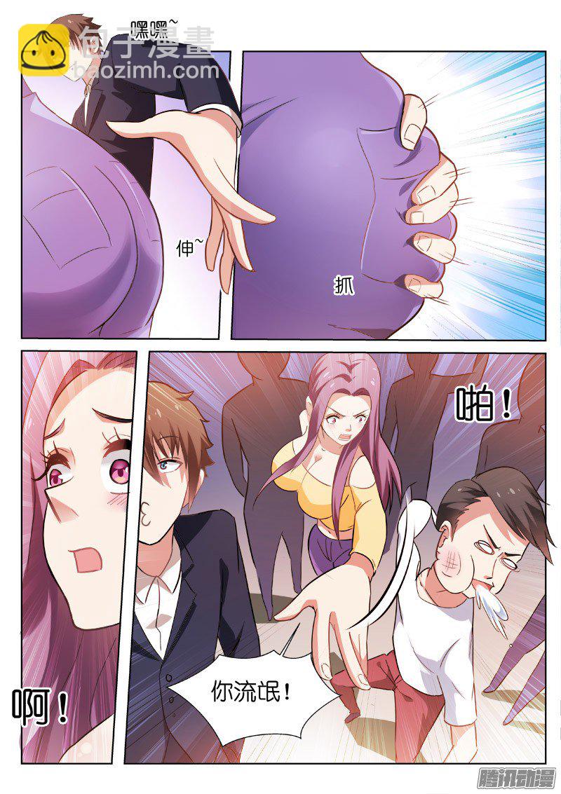 035-第35话