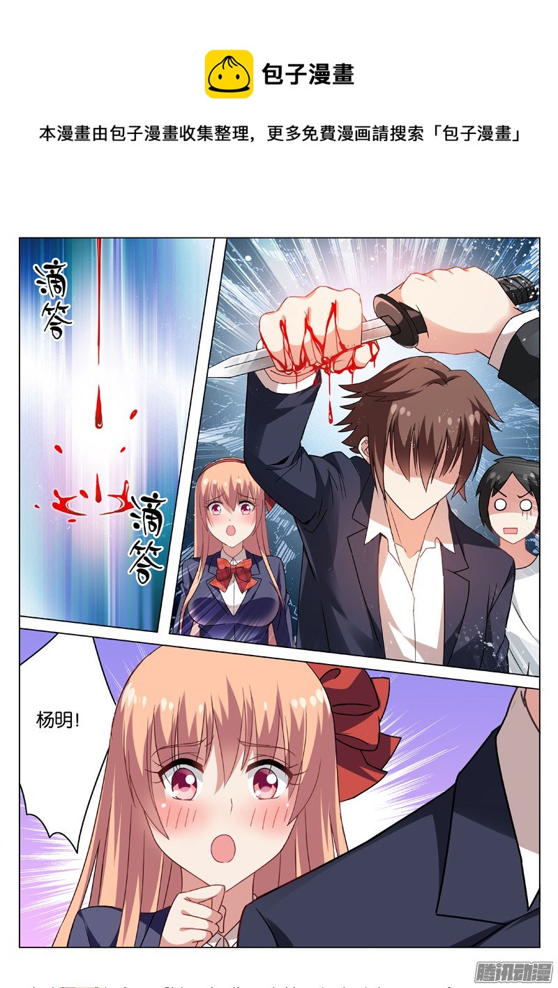 037-第37话