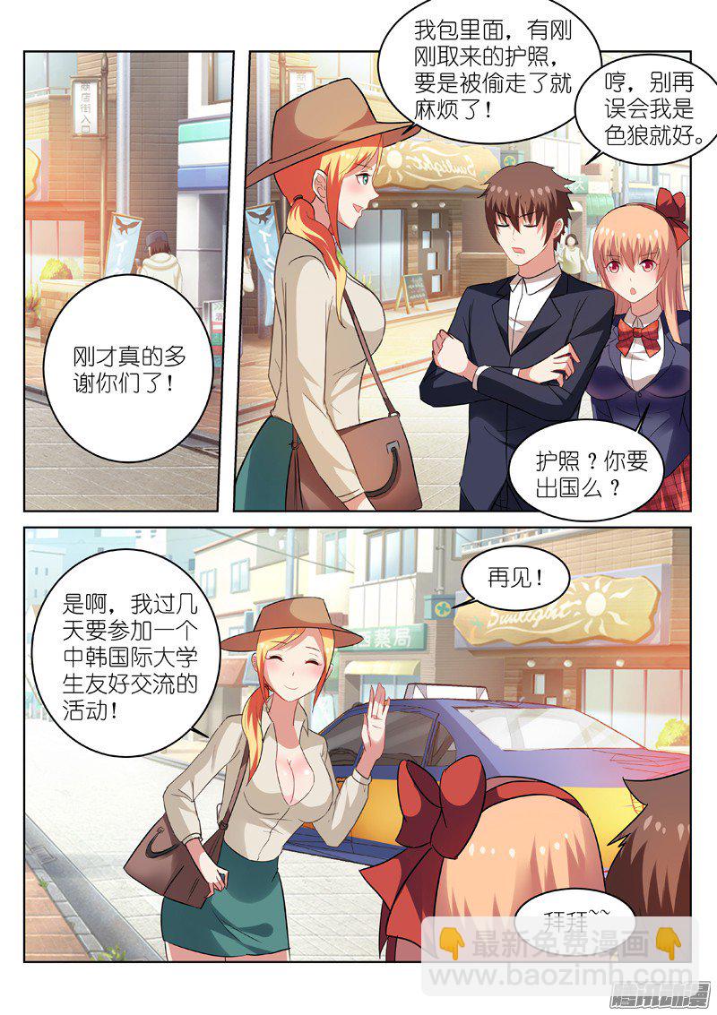 037-第37话