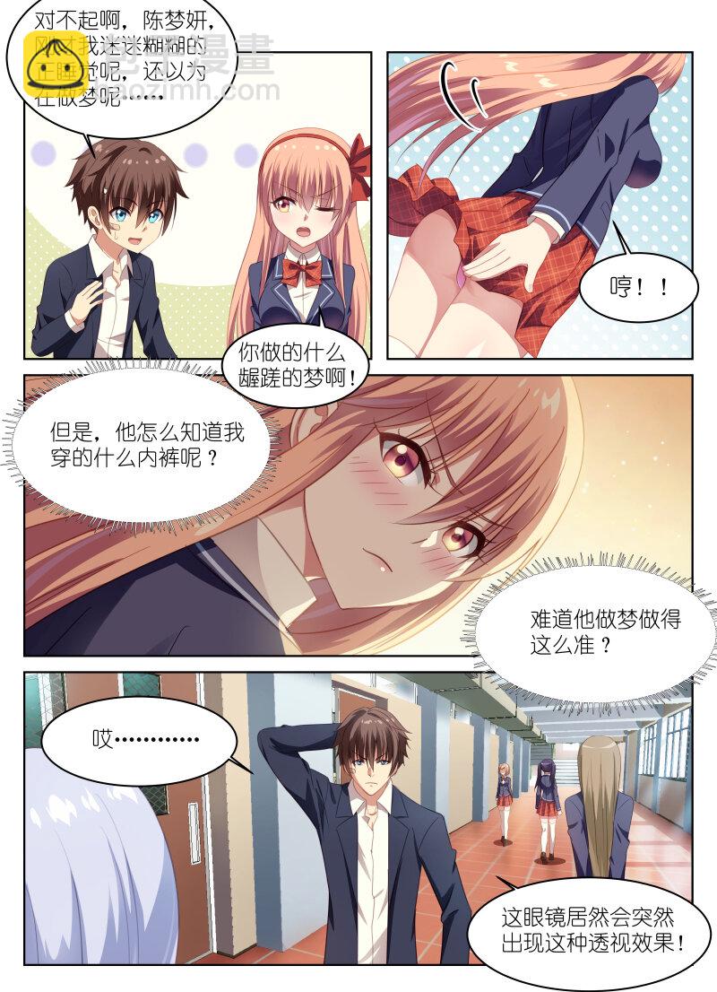 005-第5话