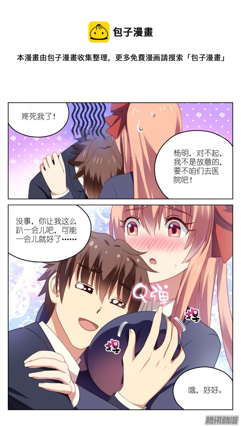 041-第41话