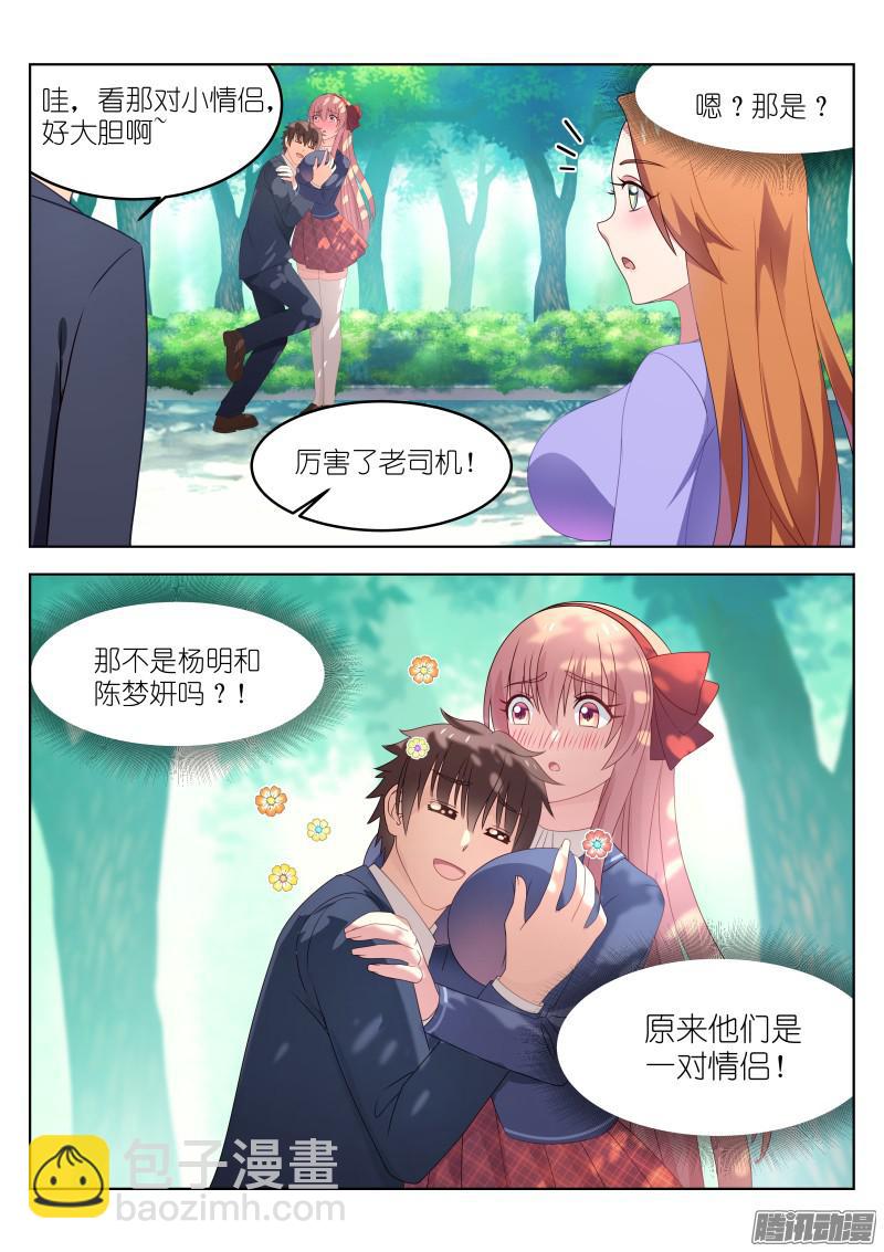 041-第41话