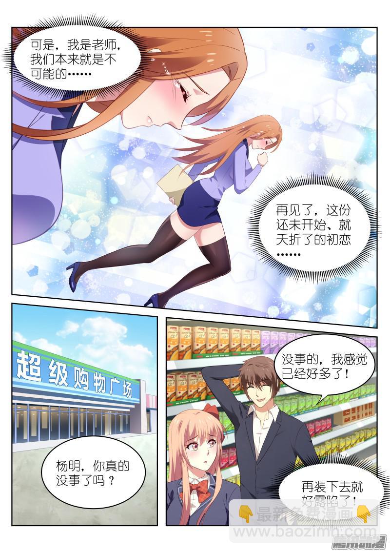 041-第41话