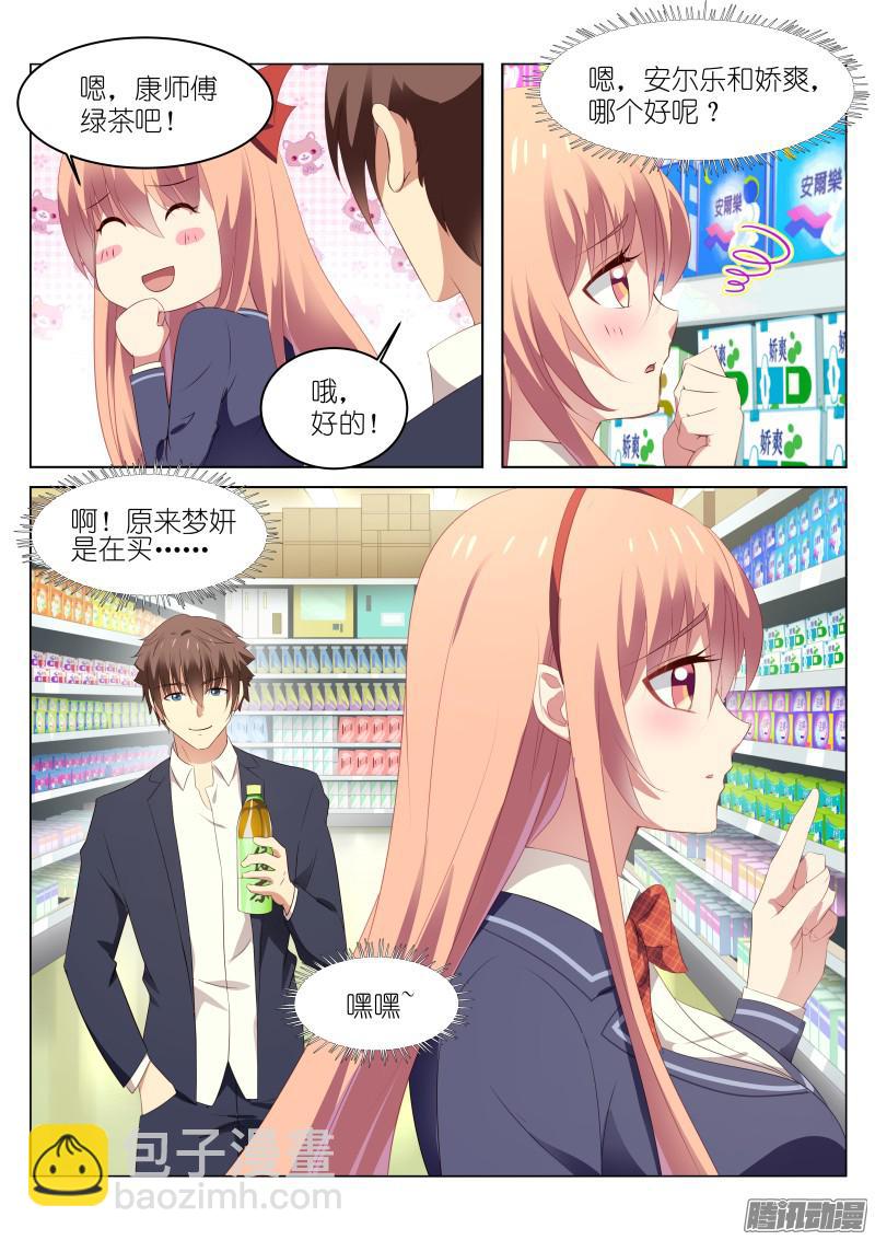 041-第41话