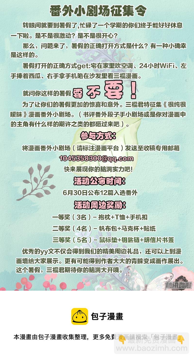 041-第41话