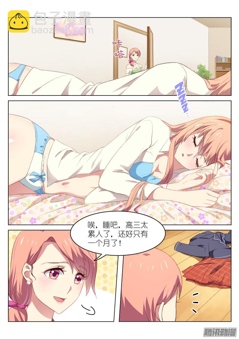 045-第45话