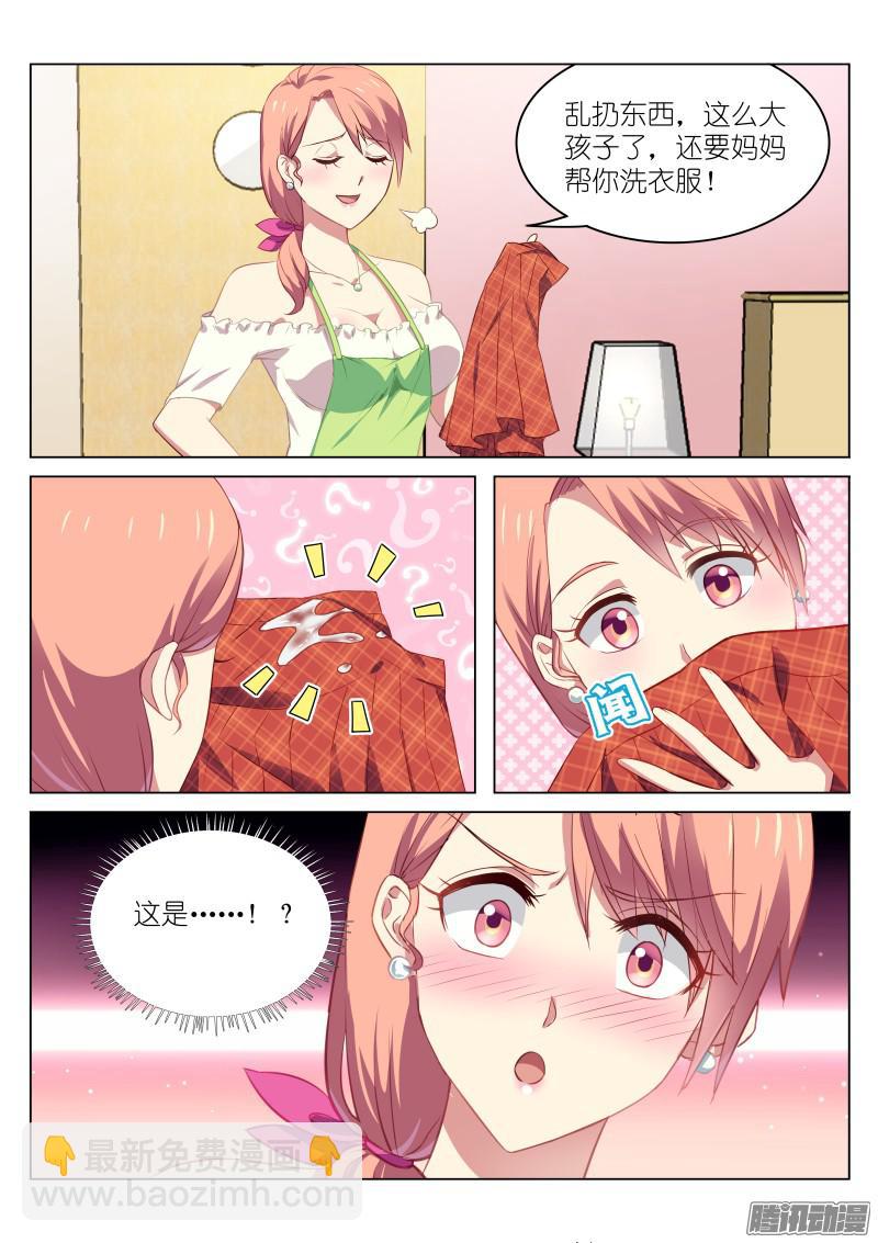 045-第45话