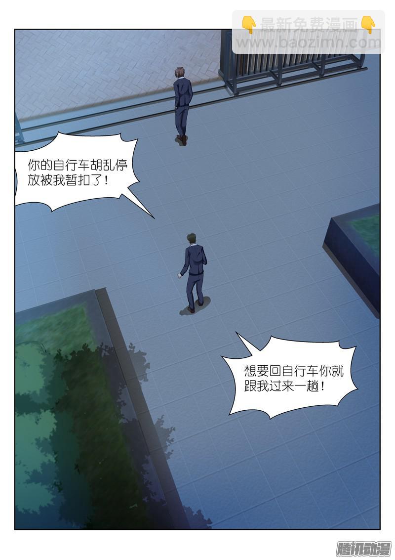 047-第47话