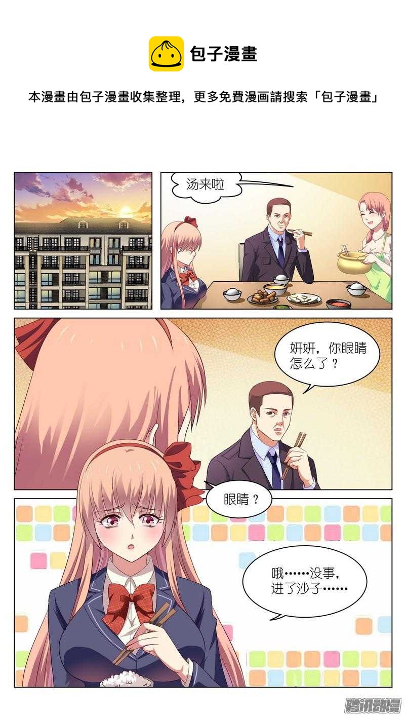 049-第49话