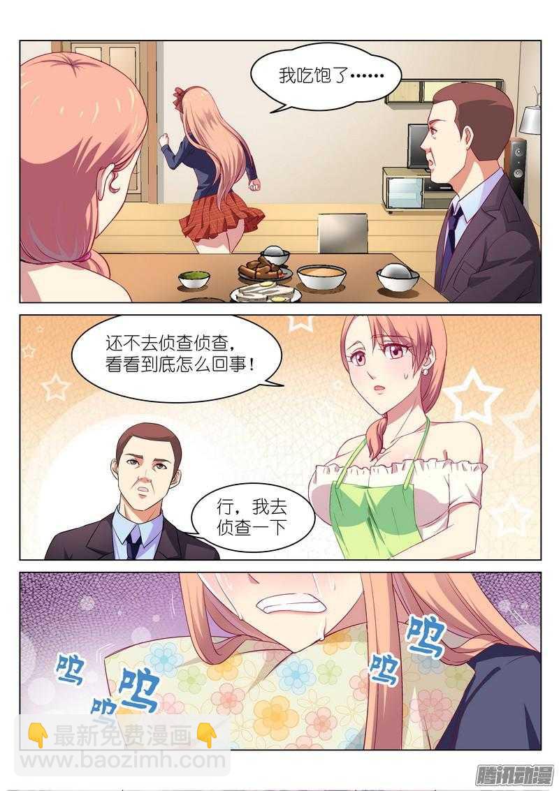 049-第49话