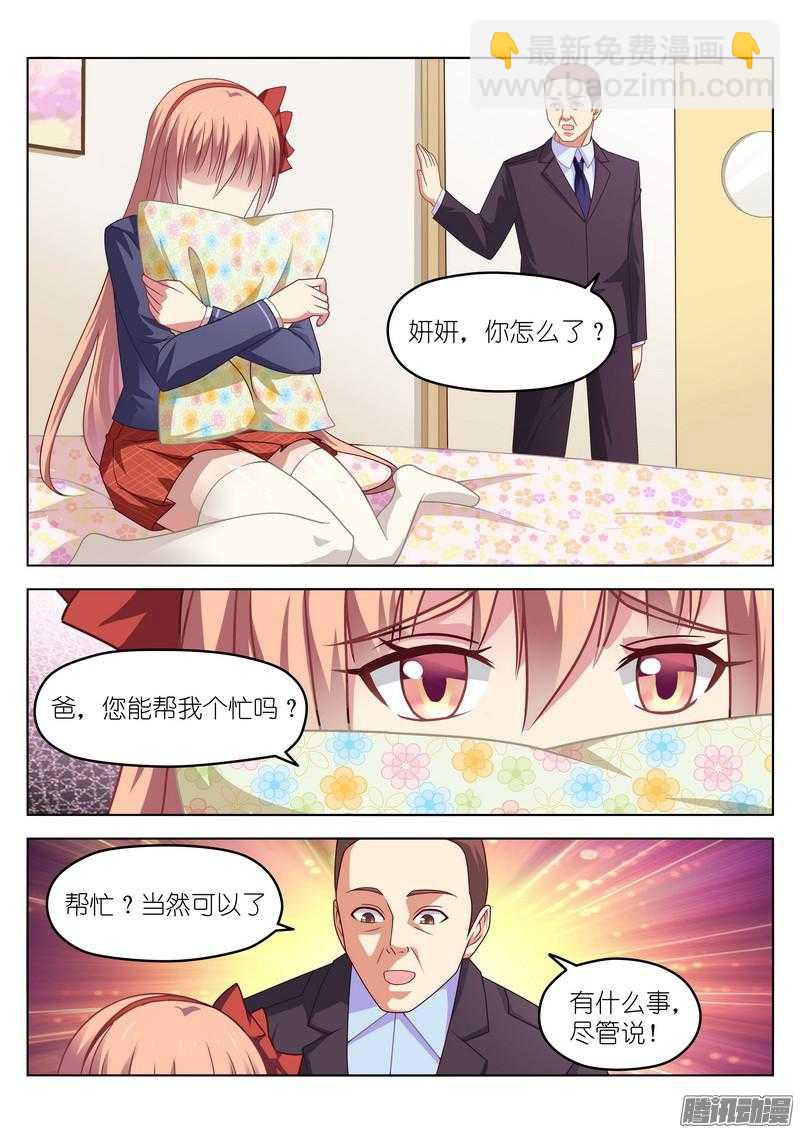 049-第49话
