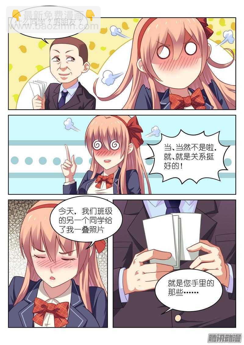 049-第49话