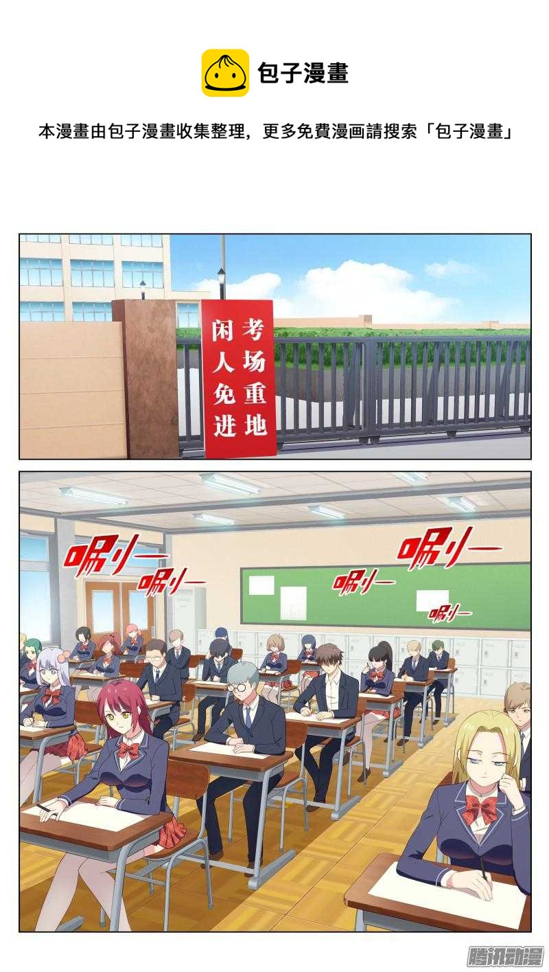 051-第51话