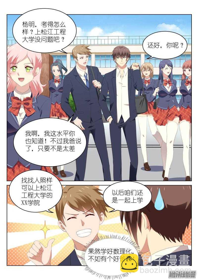 051-第51话