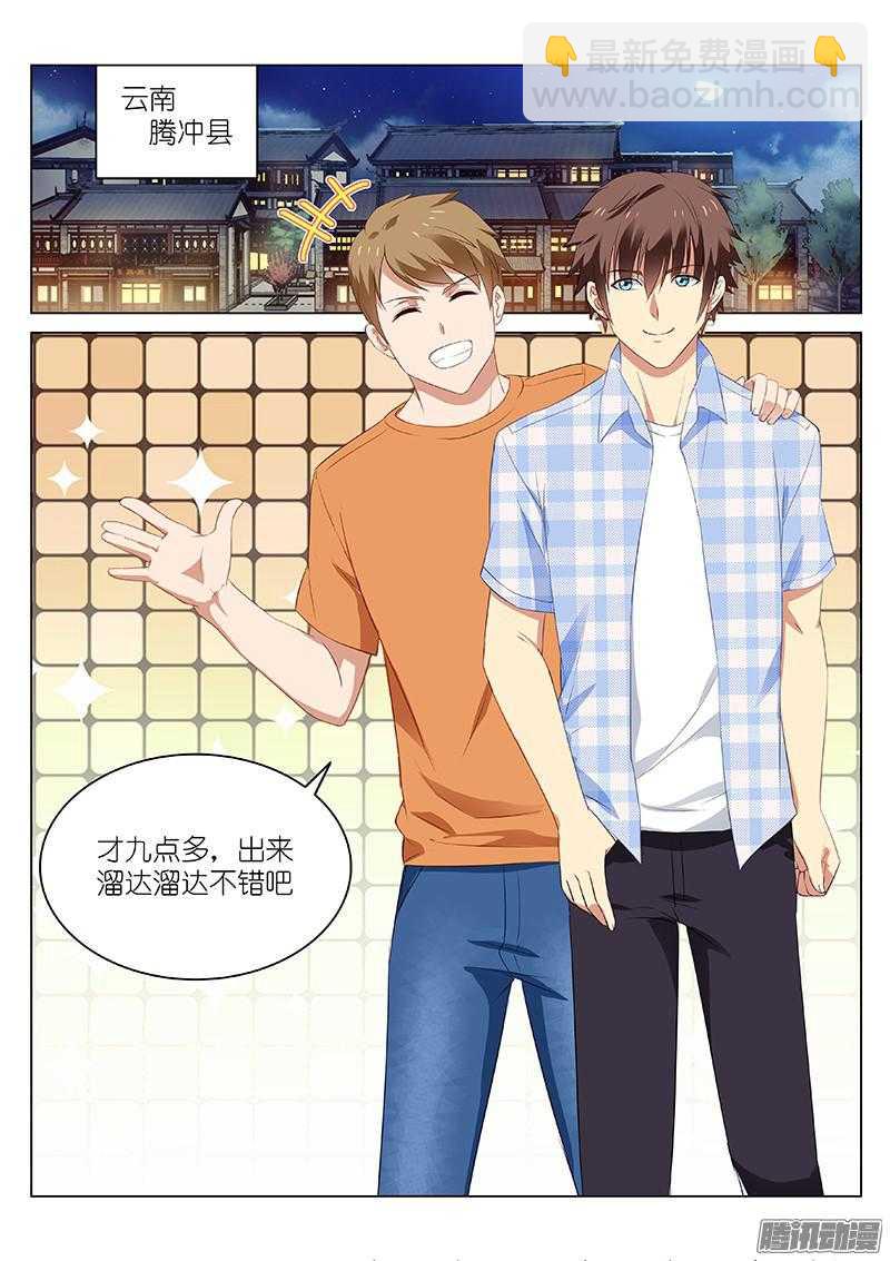 051-第51话
