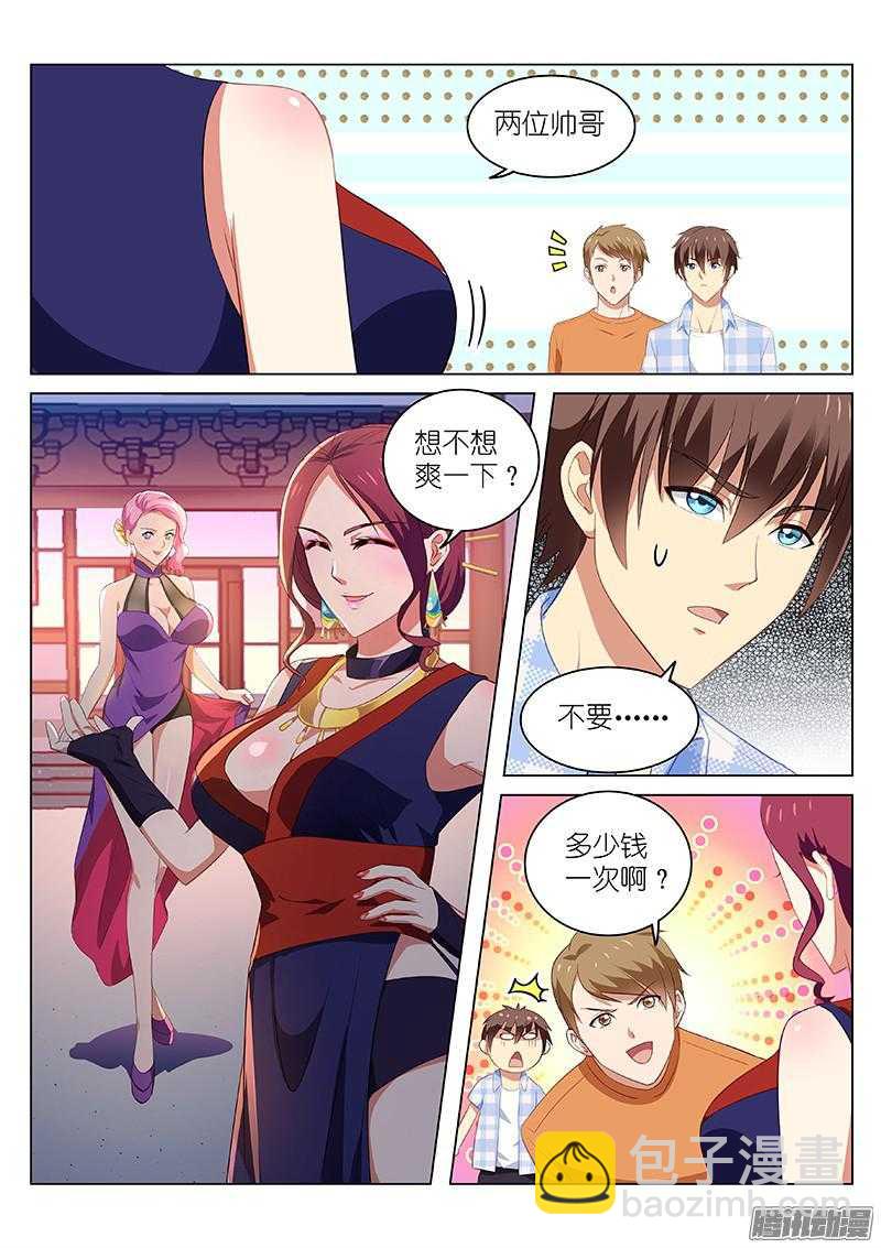 051-第51话