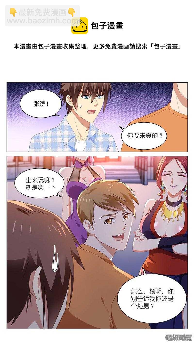 051-第51话