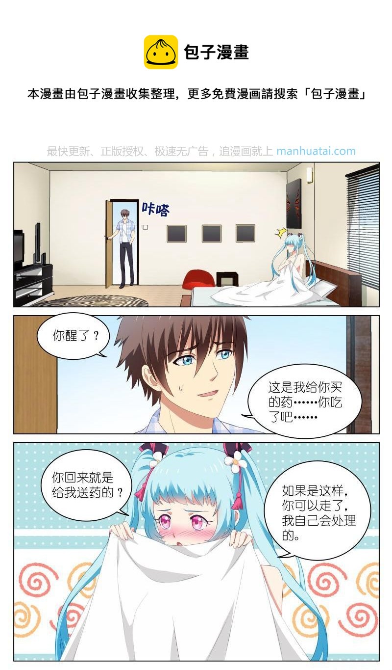 053-第53话
