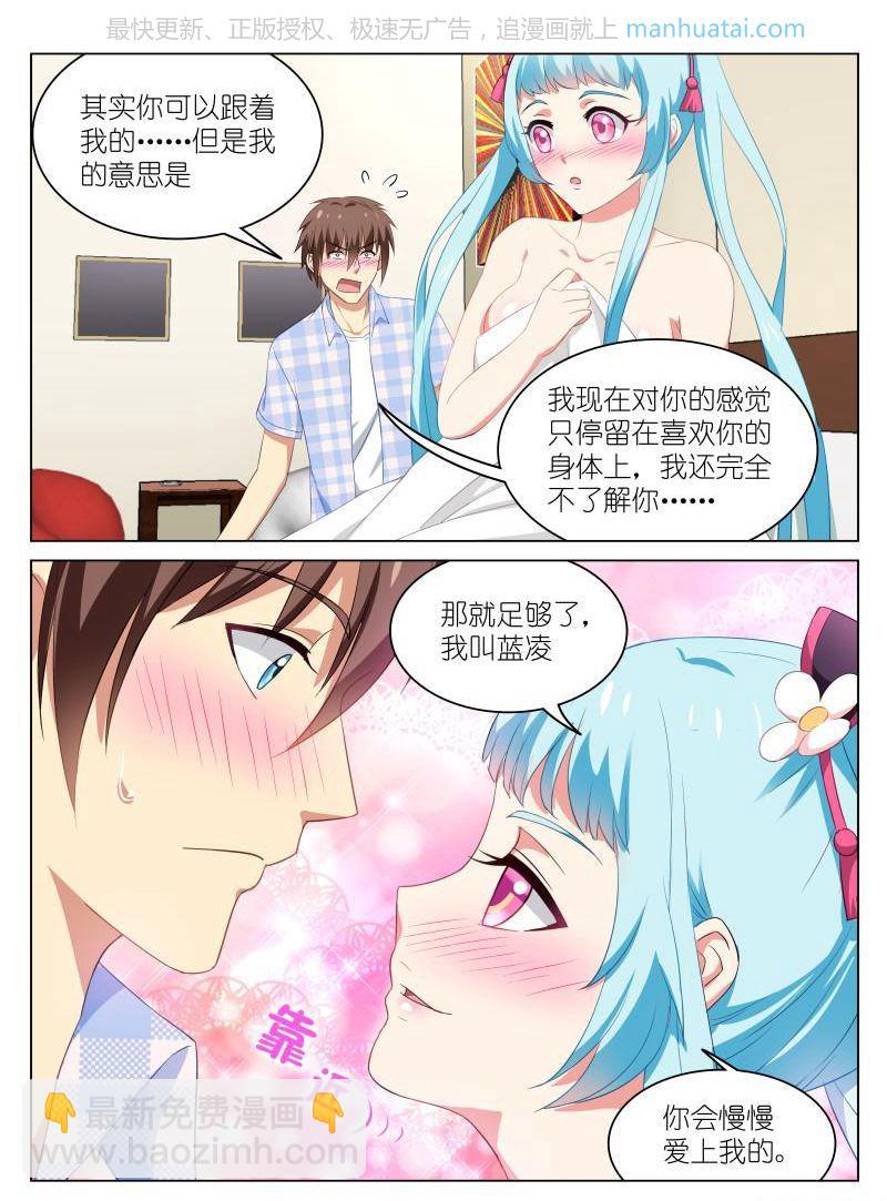 053-第53话