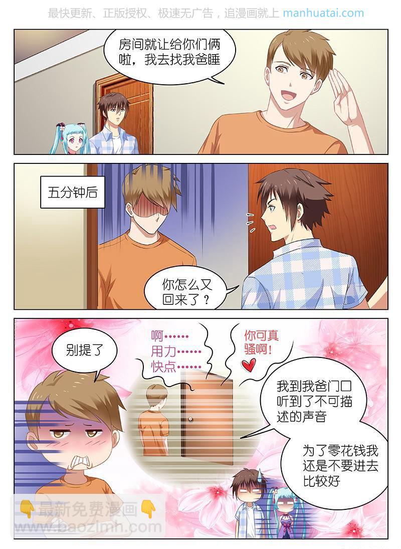 055-第55话
