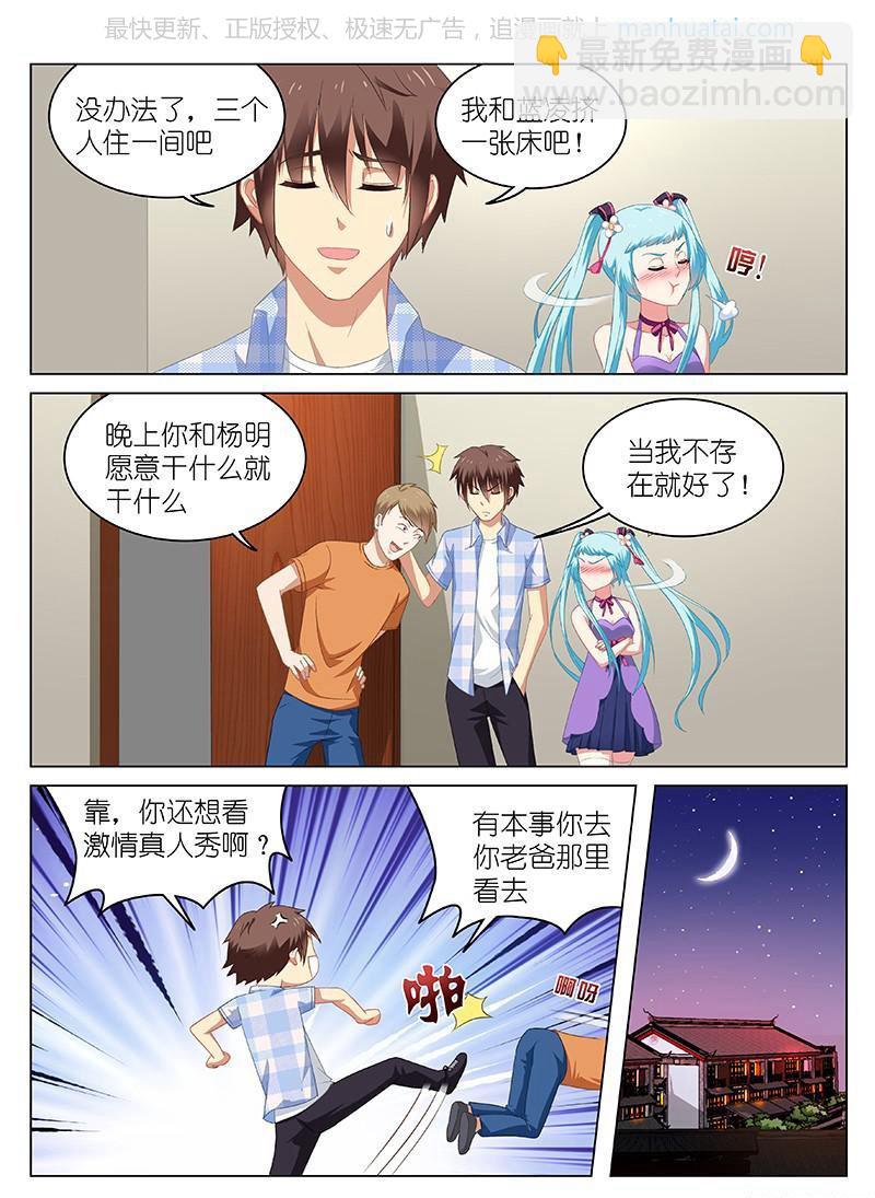 055-第55话