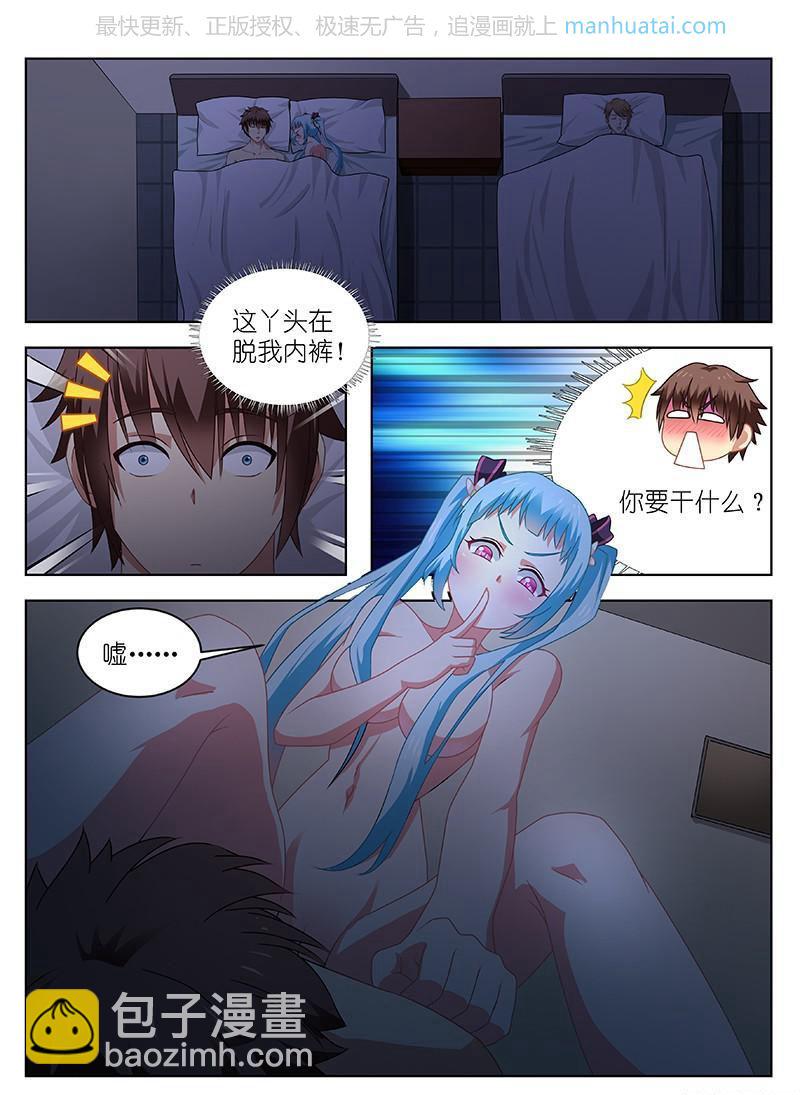 055-第55话
