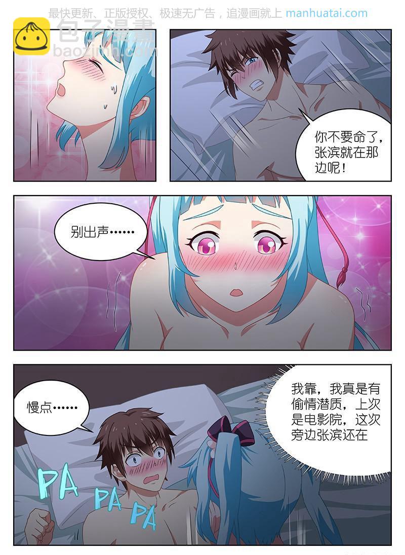 055-第55话