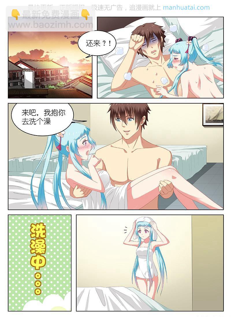 055-第55话