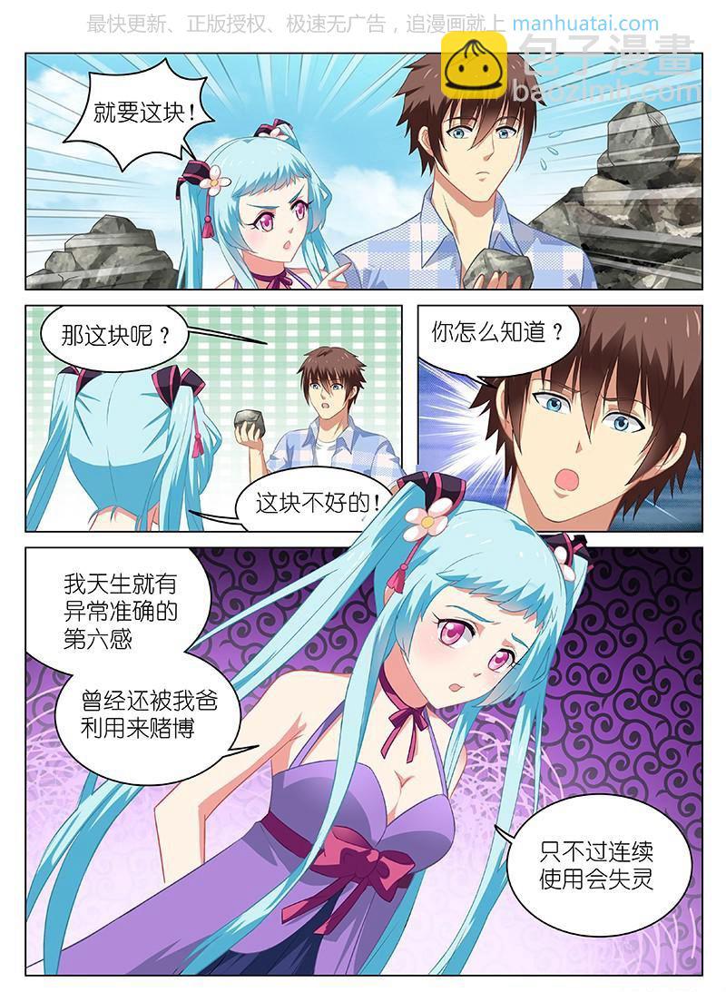057-第57话