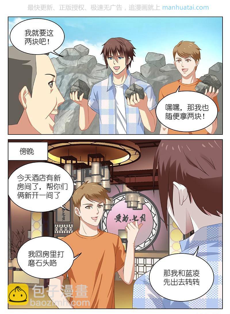 057-第57话