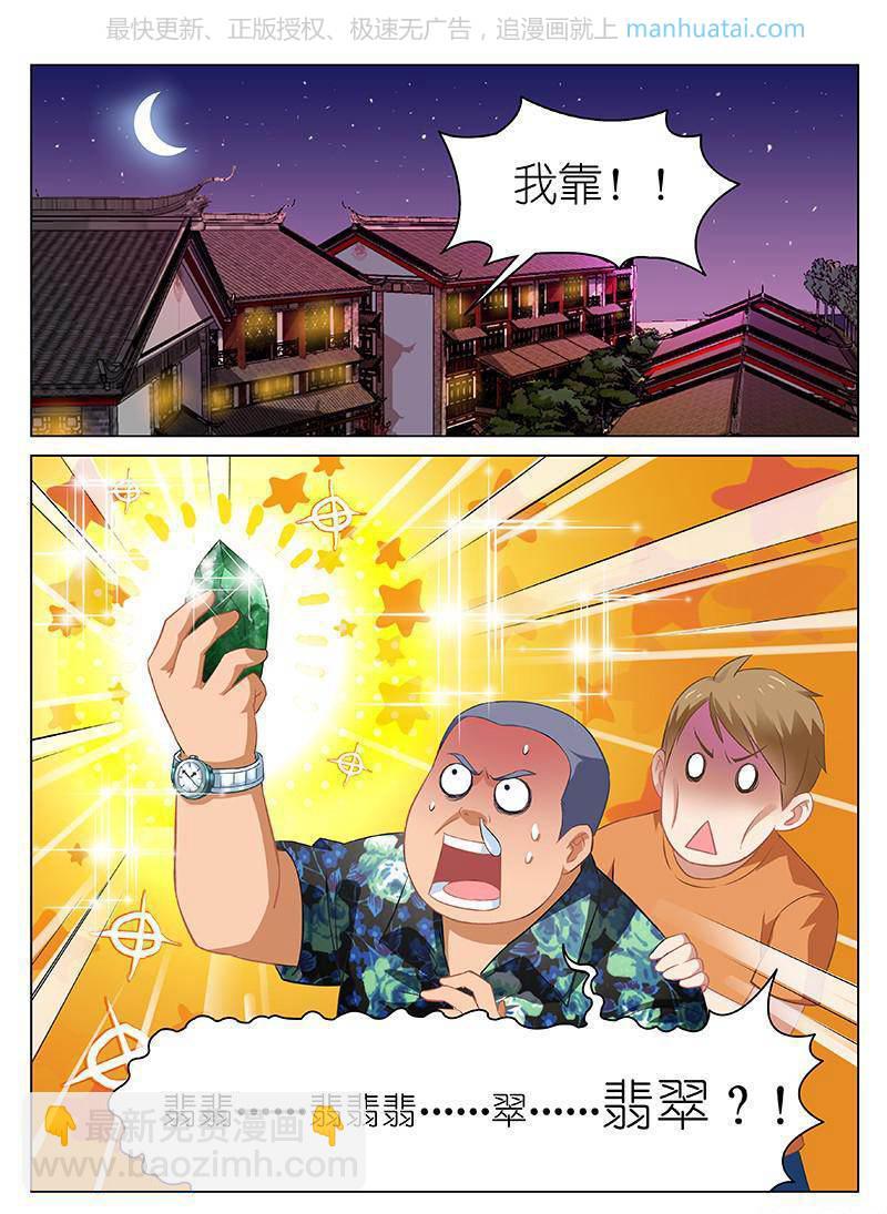 059-第59话