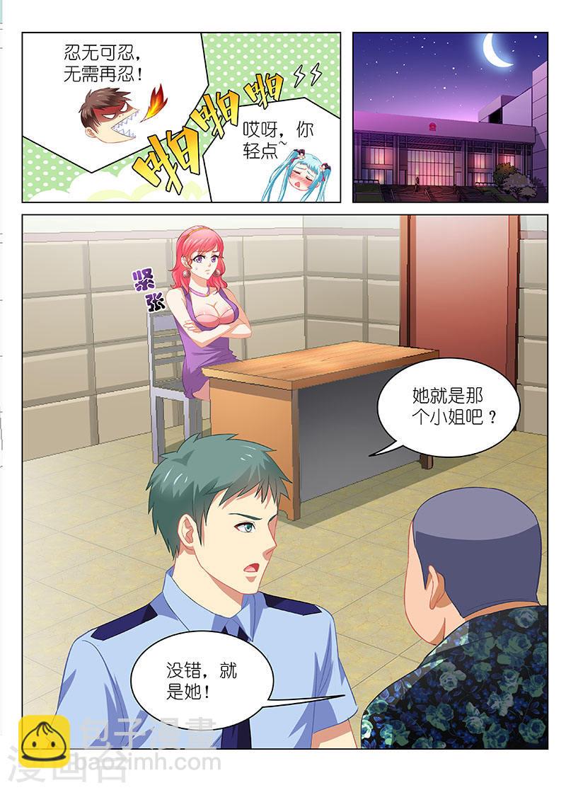 061-第61话
