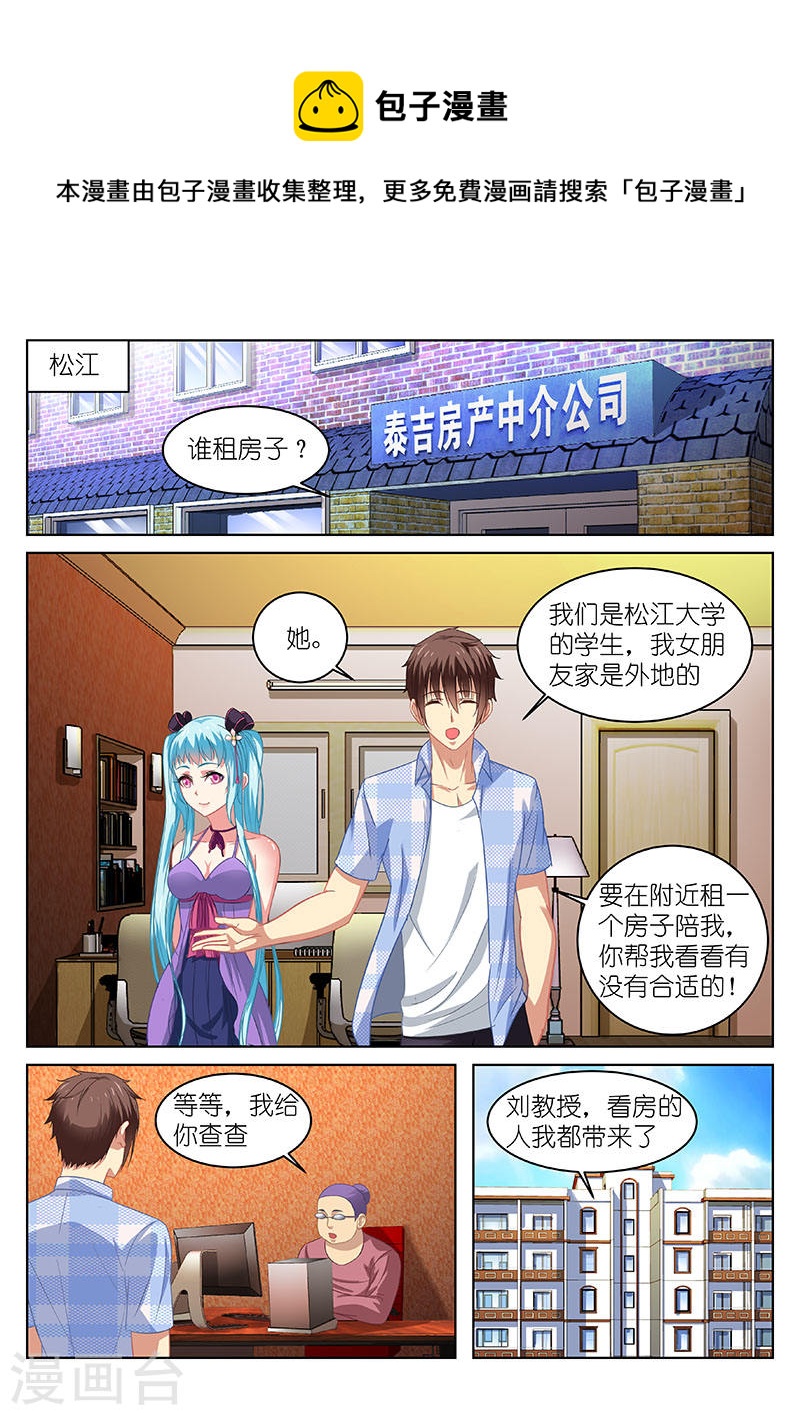063-第63话