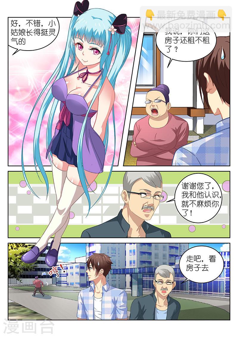063-第63话