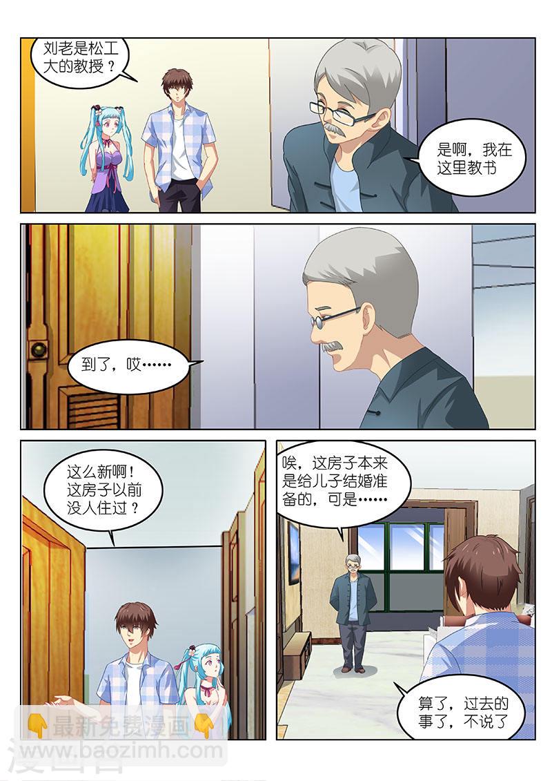 063-第63话