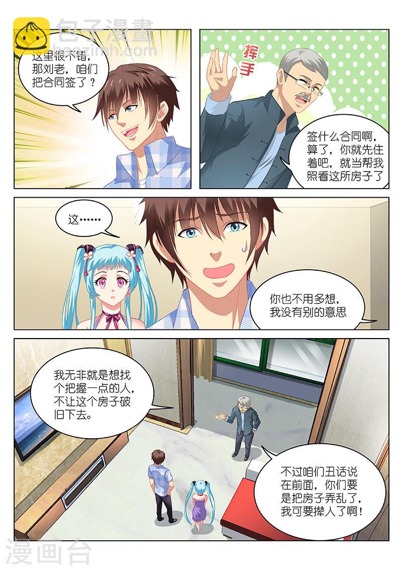 063-第63话