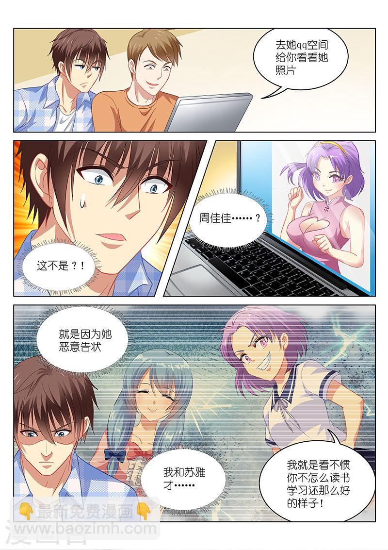 067-第67话