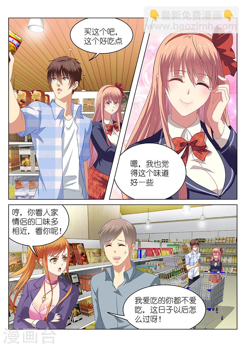 069-第69话