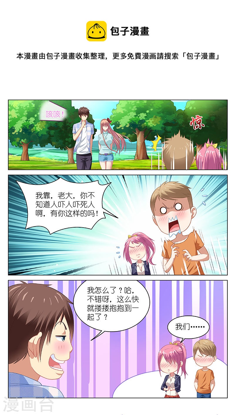 073-第73话
