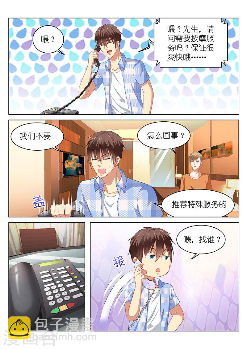 073-第73话