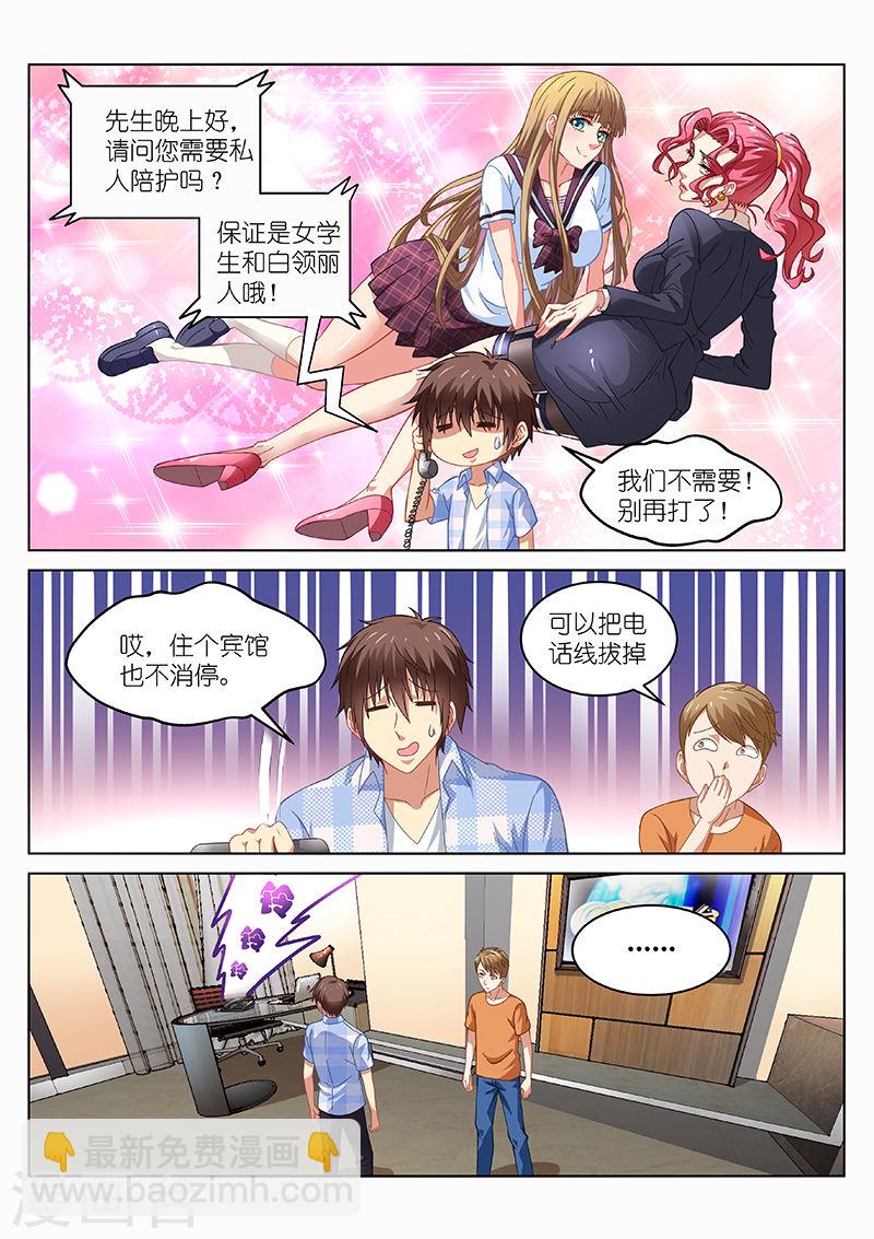 073-第73话