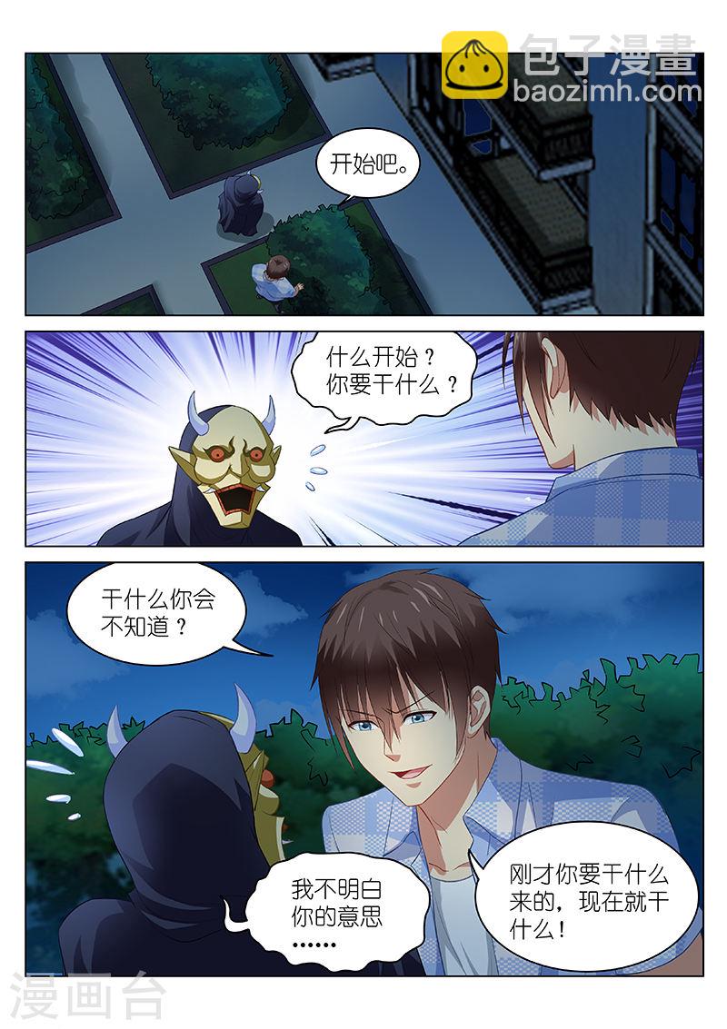 075-第75话