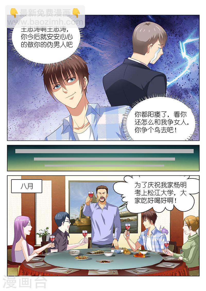 075-第75话