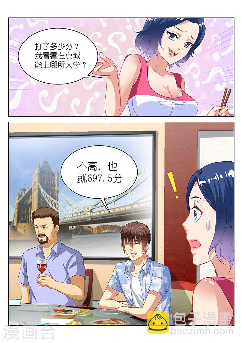 075-第75话
