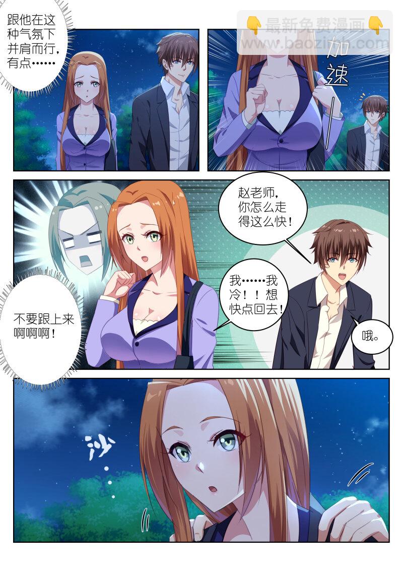 009-第9话