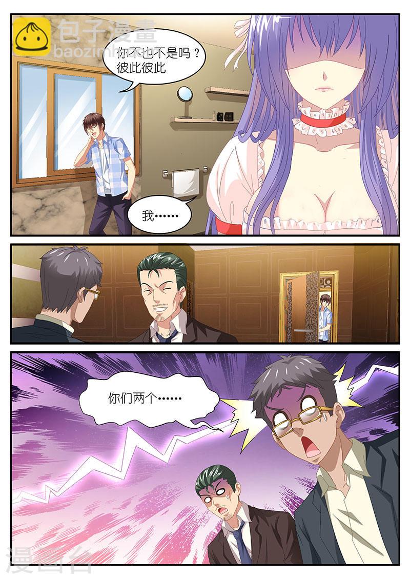 081-第81话